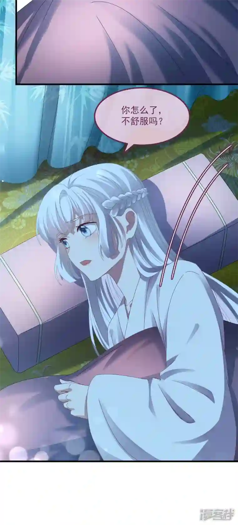 痴汉王爷的宠妻攻略第54话 陪我