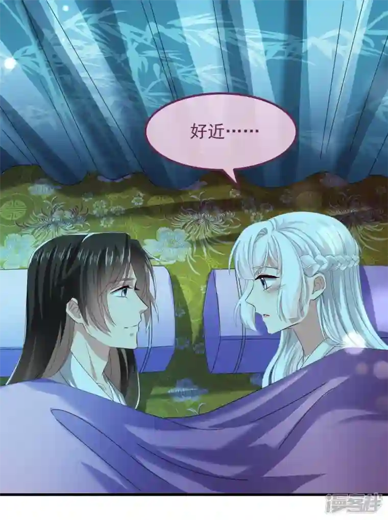 痴汉王爷的宠妻攻略第54话 陪我