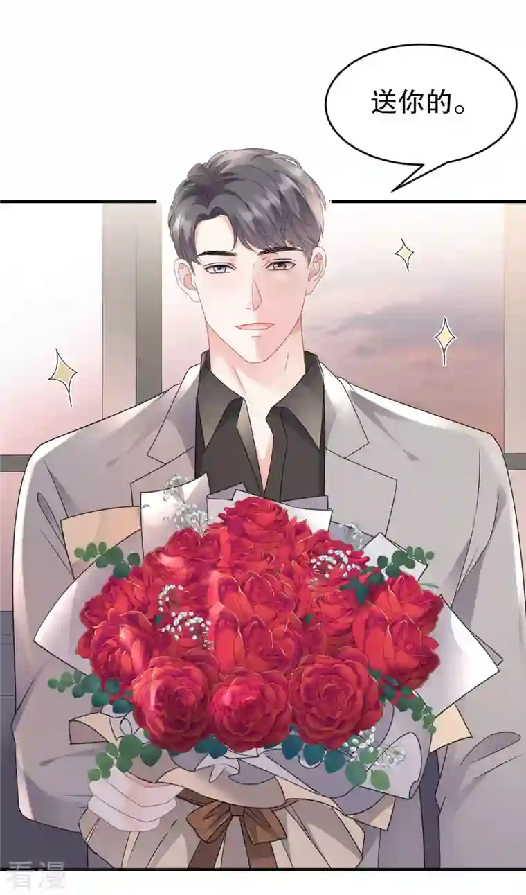 大小姐能有什么坏心眼呢第106话 韩嘉赐