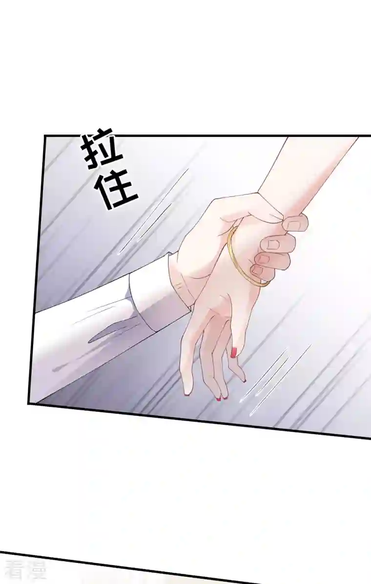 大小姐能有什么坏心眼呢第106话 韩嘉赐