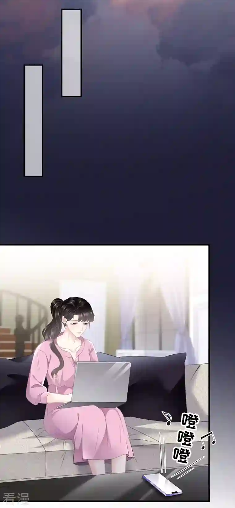 大小姐能有什么坏心眼呢第106话 韩嘉赐
