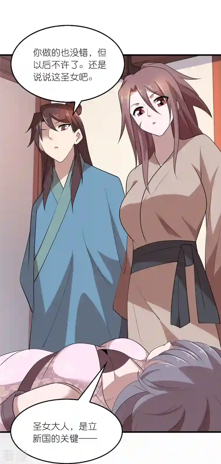 极品狂婿第154话 唯一指定前朝皇室子嗣