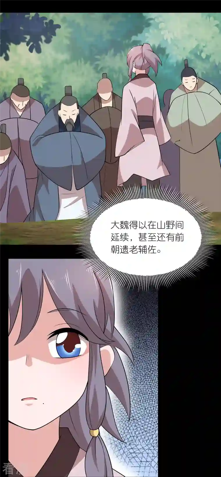 极品狂婿第154话 唯一指定前朝皇室子嗣