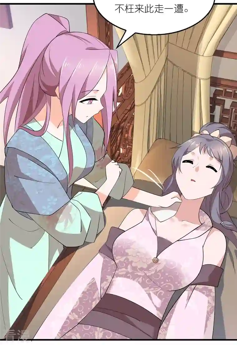 极品狂婿第154话 唯一指定前朝皇室子嗣