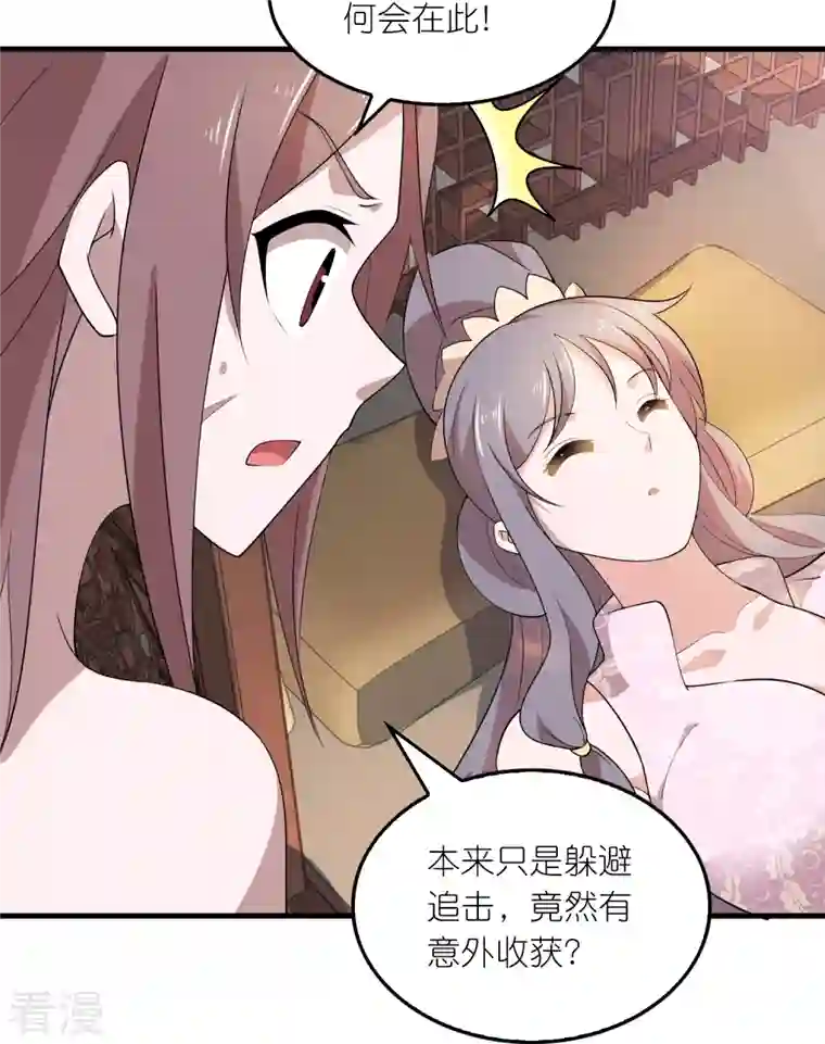 极品狂婿第154话 唯一指定前朝皇室子嗣