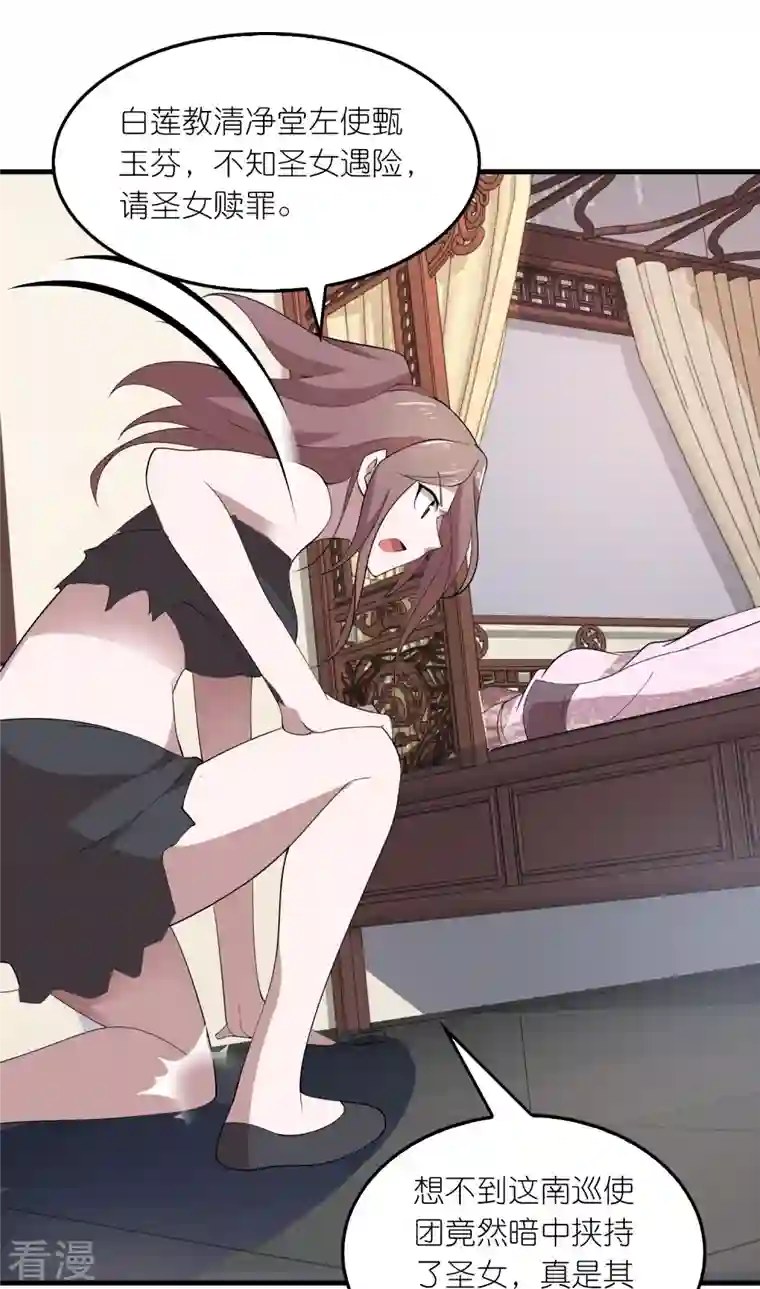 极品狂婿第154话 唯一指定前朝皇室子嗣