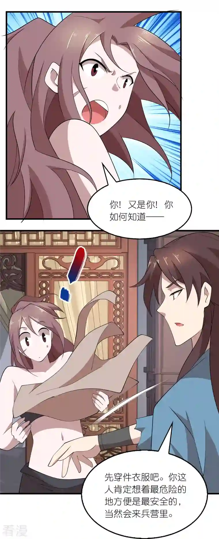 极品狂婿第154话 唯一指定前朝皇室子嗣