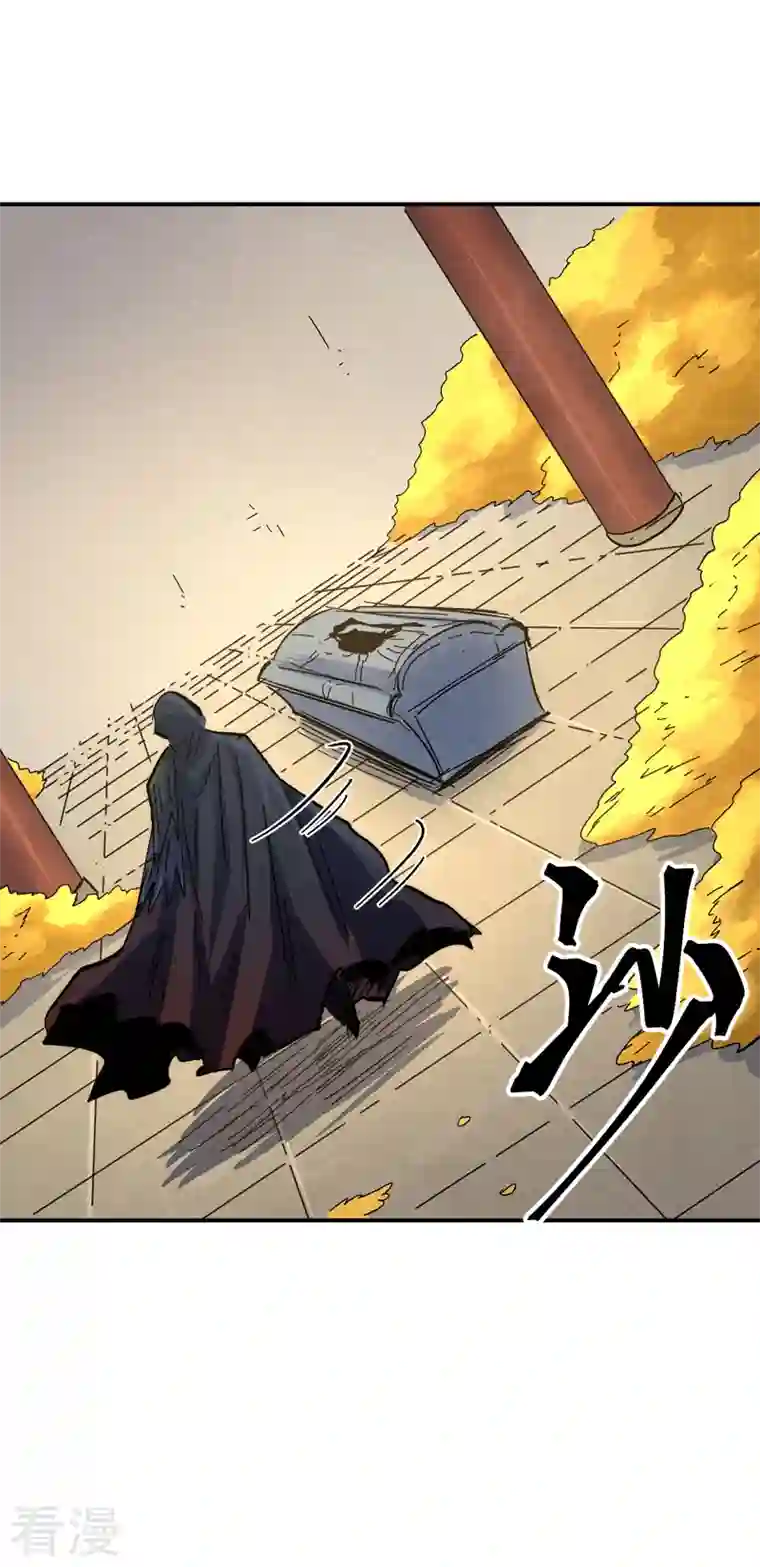 史上最强男主角第106话 BATTLE