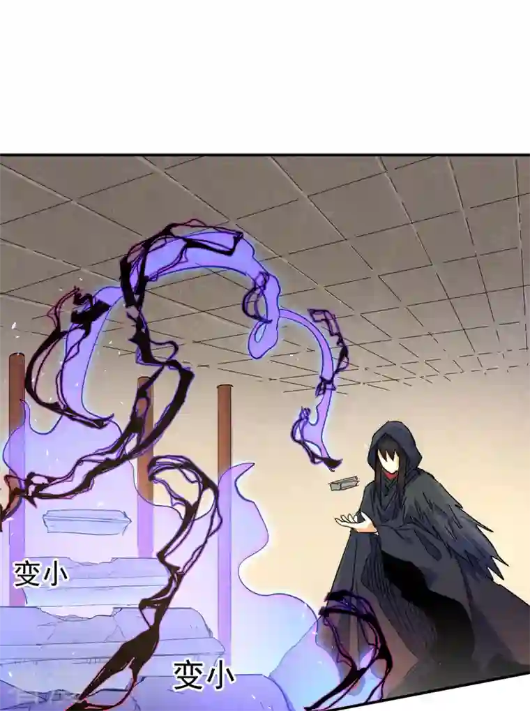 史上最强男主角第106话 BATTLE