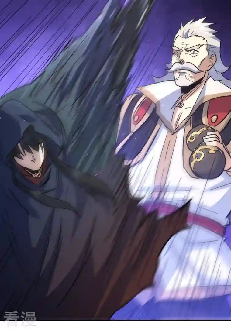 史上最强男主角第106话 BATTLE