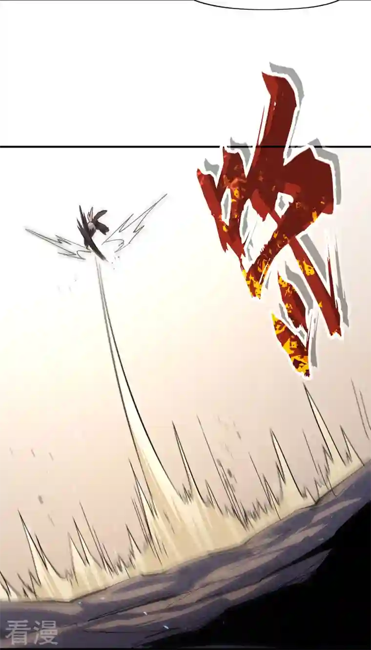 史上最强男主角第106话 BATTLE