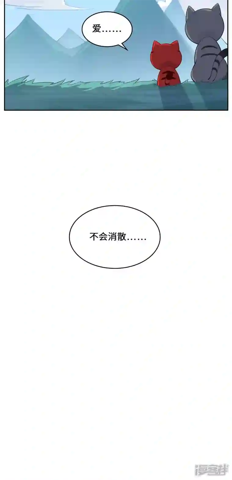 吾本是猫第90话 故人
