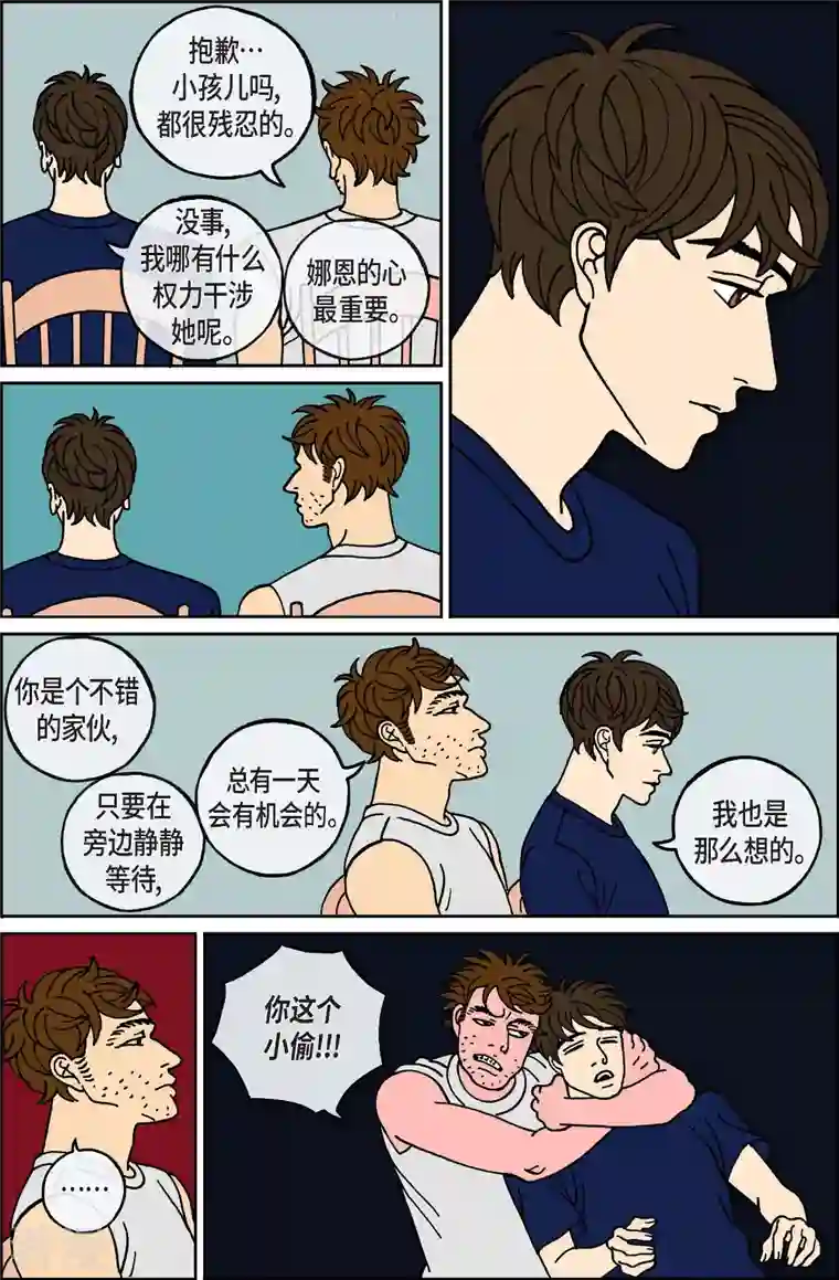 午夜搭档第106话 贝㙮上15