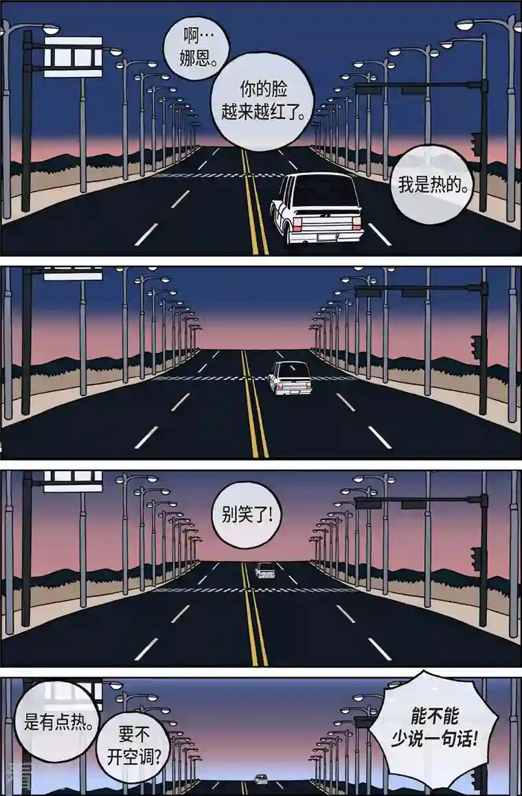 午夜搭档第107话 贝㙮上16