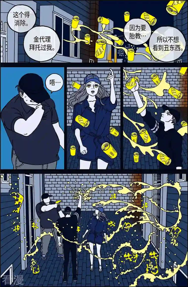 午夜搭档第107话 贝㙮上16
