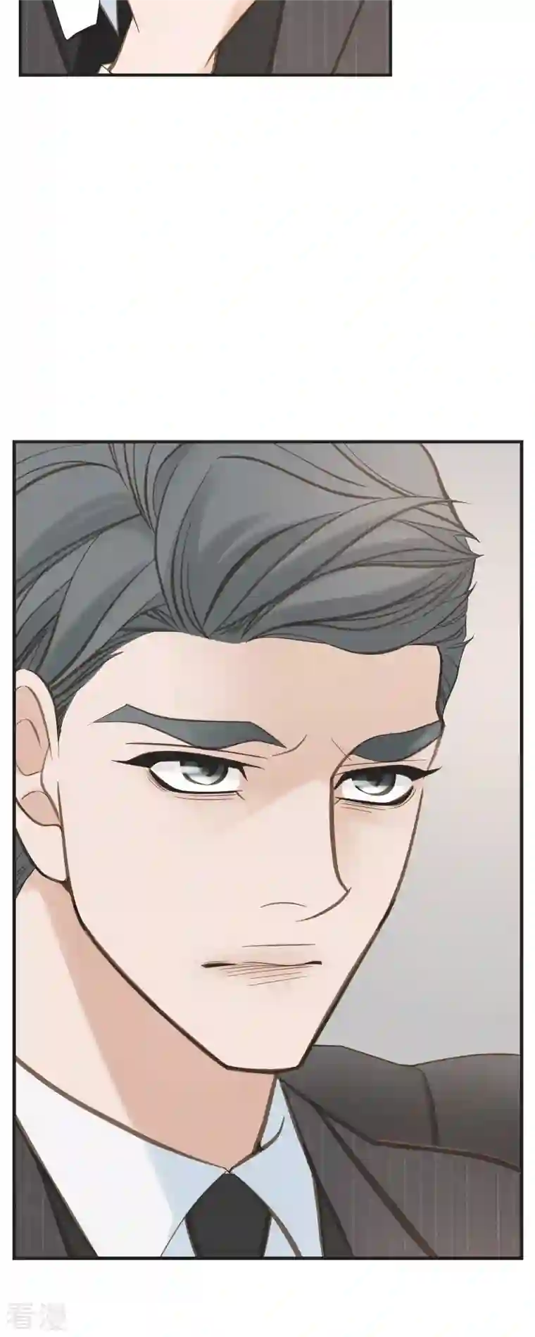 生存婚姻第74话 一定要生擒
