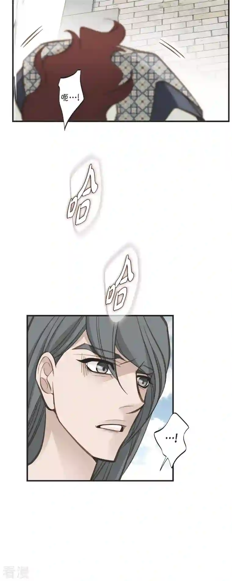 生存婚姻第74话 一定要生擒