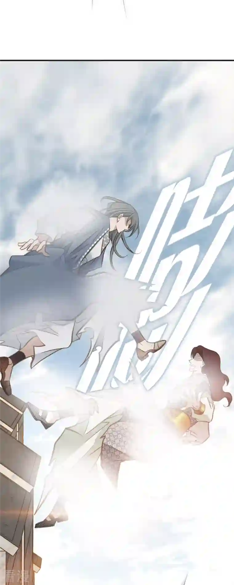 生存婚姻第74话 一定要生擒