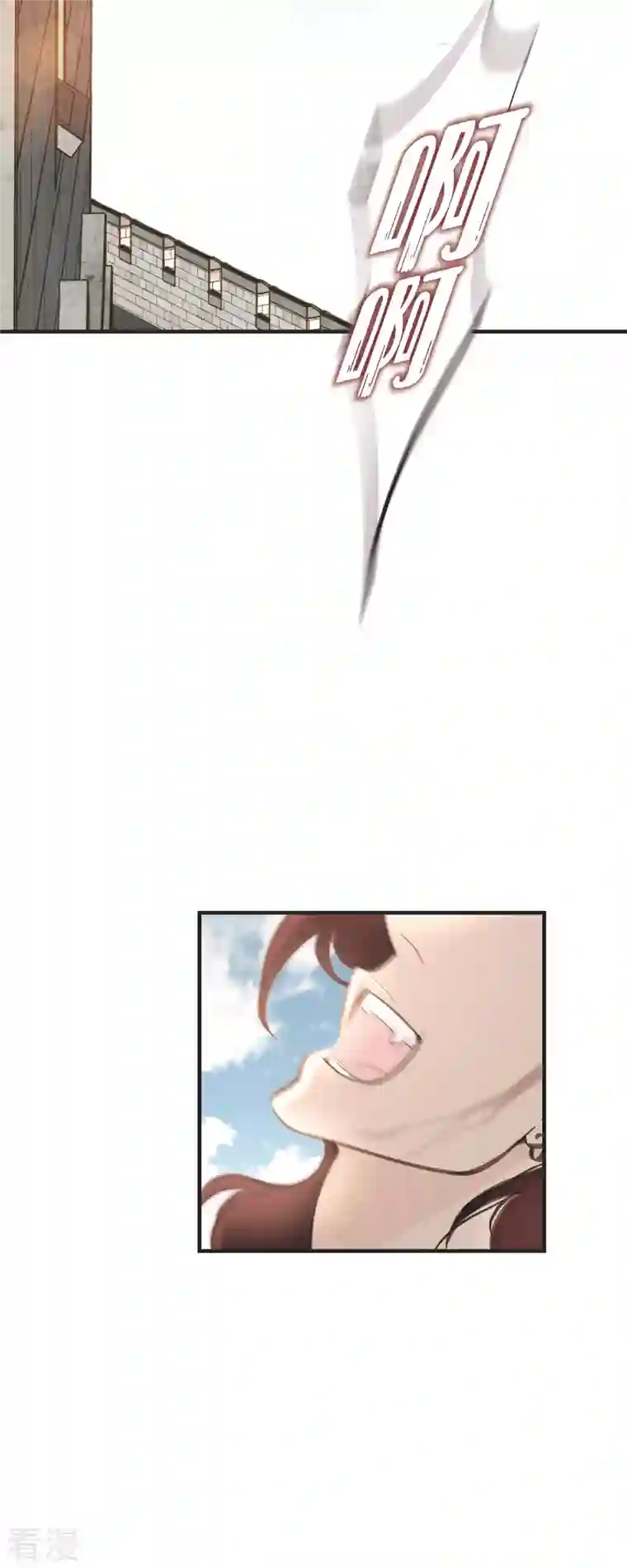 生存婚姻第74话 一定要生擒
