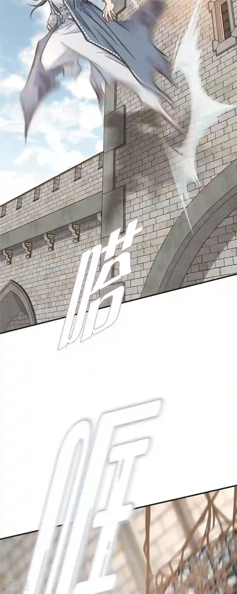 生存婚姻第74话 一定要生擒