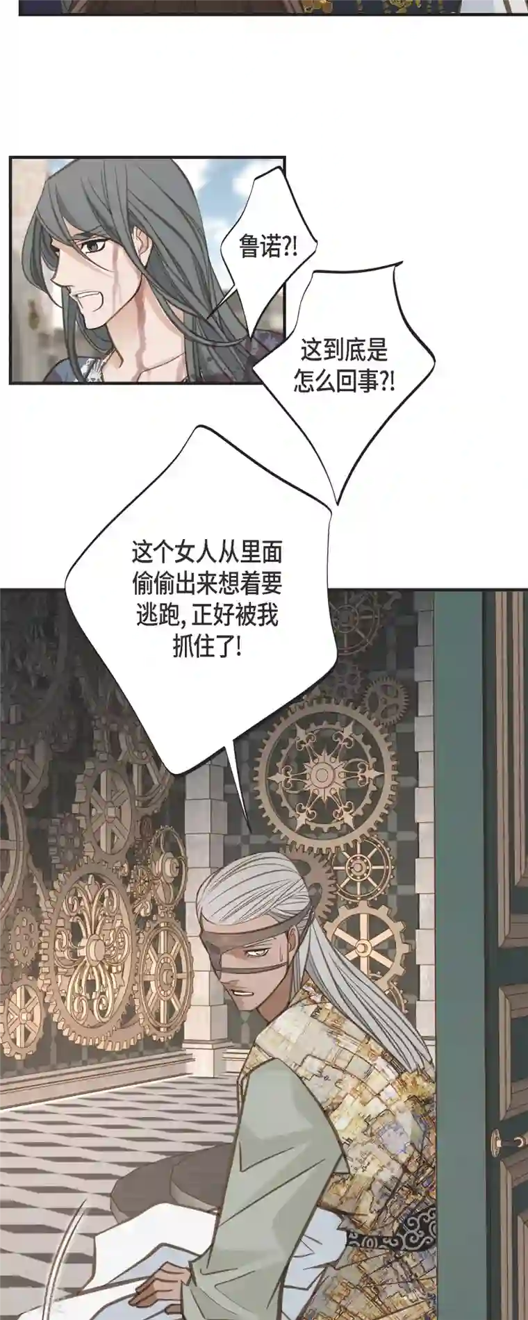 生存婚姻第74话 一定要生擒