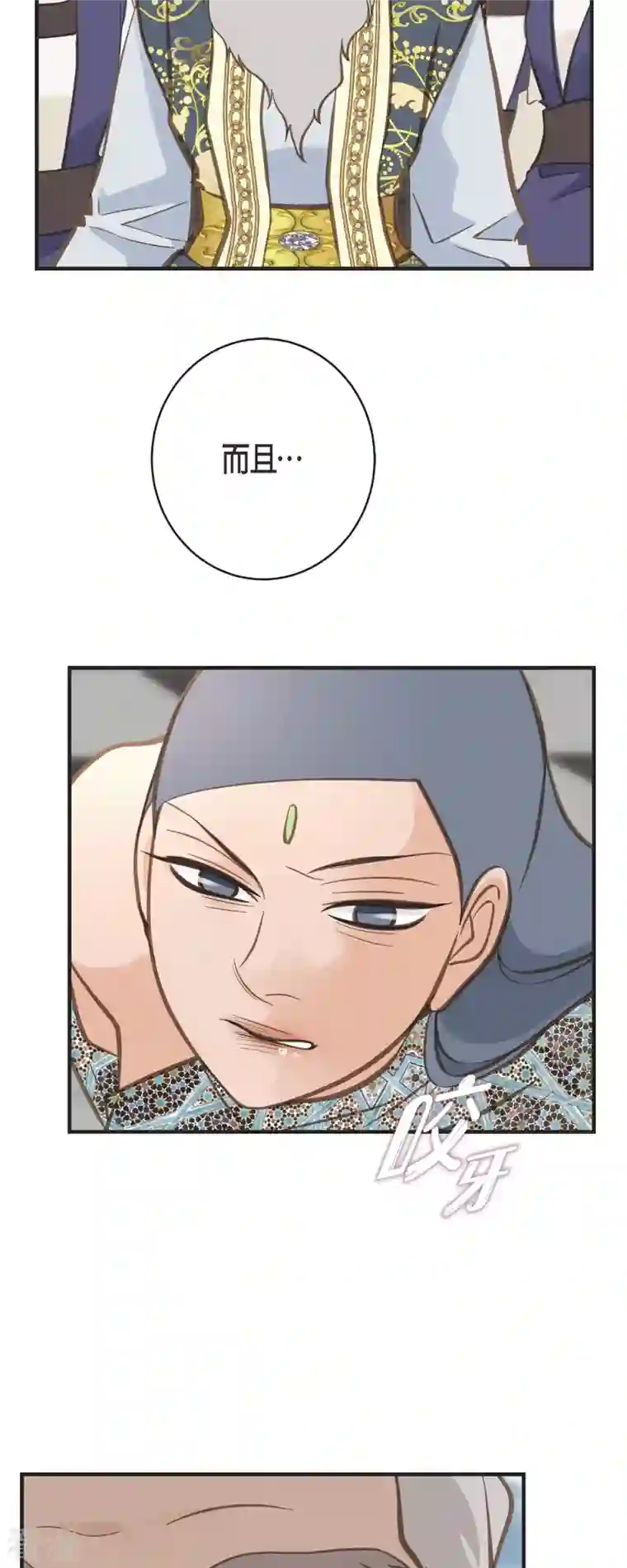 生存婚姻第74话 一定要生擒