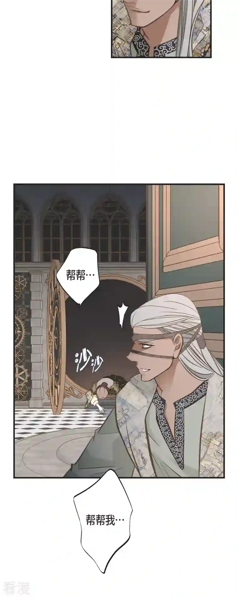 生存婚姻第74话 一定要生擒