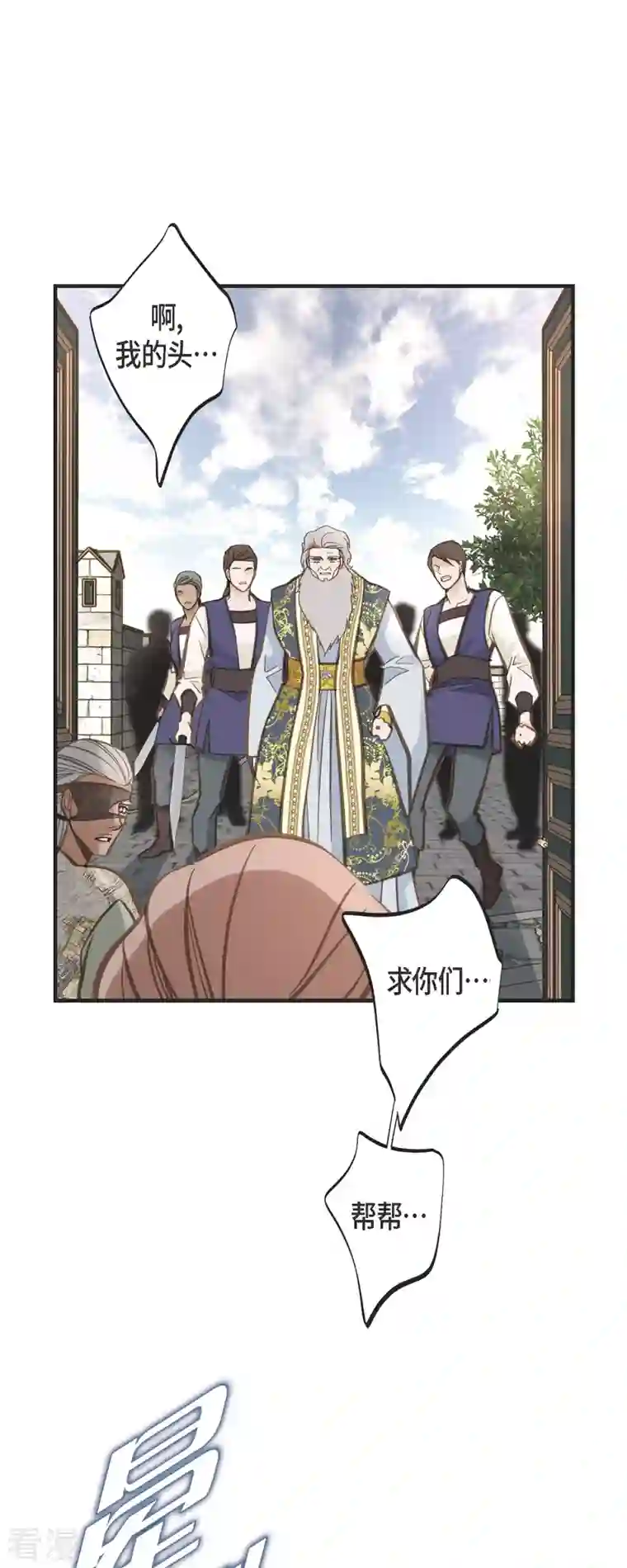 生存婚姻第74话 一定要生擒