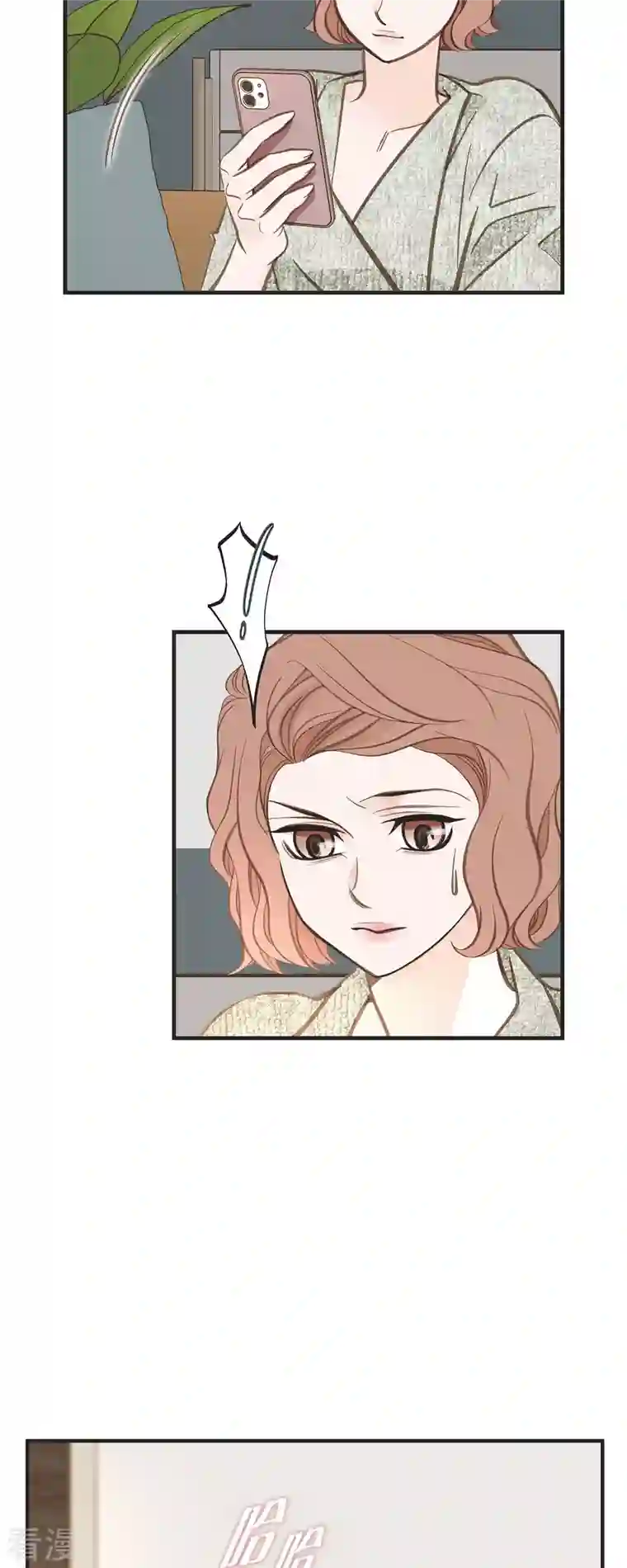 生存婚姻第74话 一定要生擒