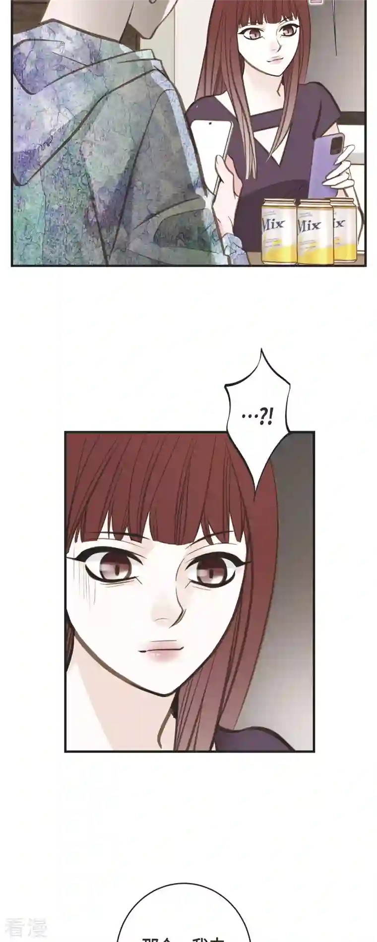 生存婚姻第74话 一定要生擒