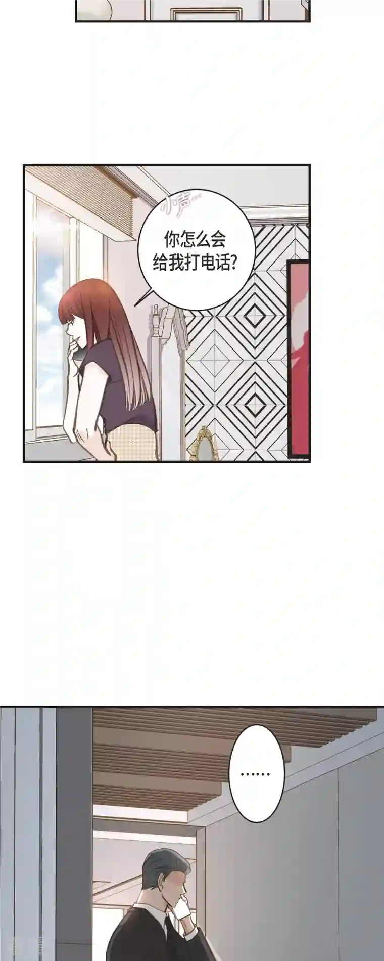 生存婚姻第74话 一定要生擒