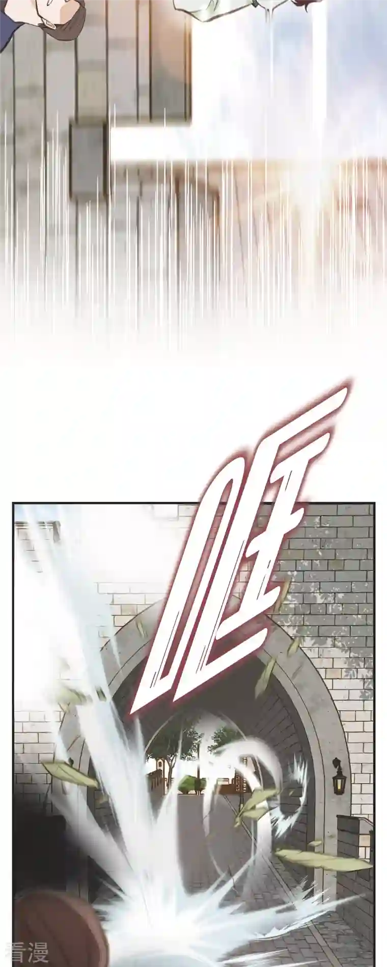 生存婚姻第74话 一定要生擒