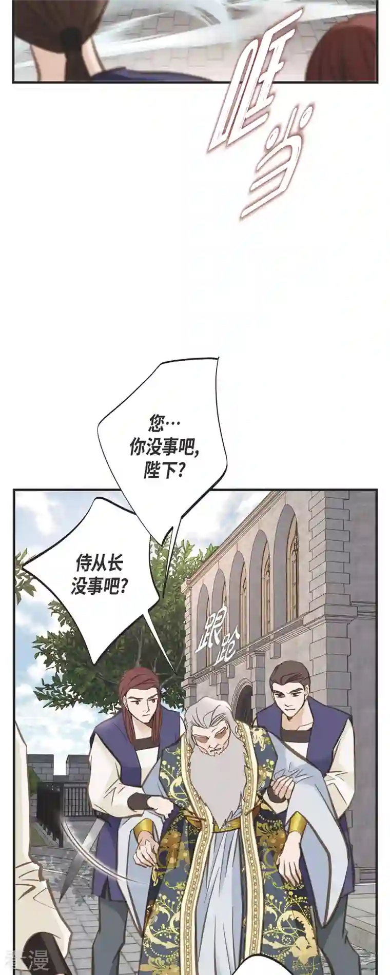 生存婚姻第74话 一定要生擒