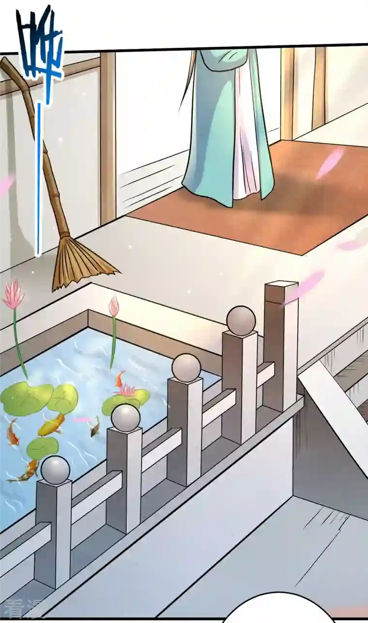 我的弟子都超神第164话 艳娘同好会