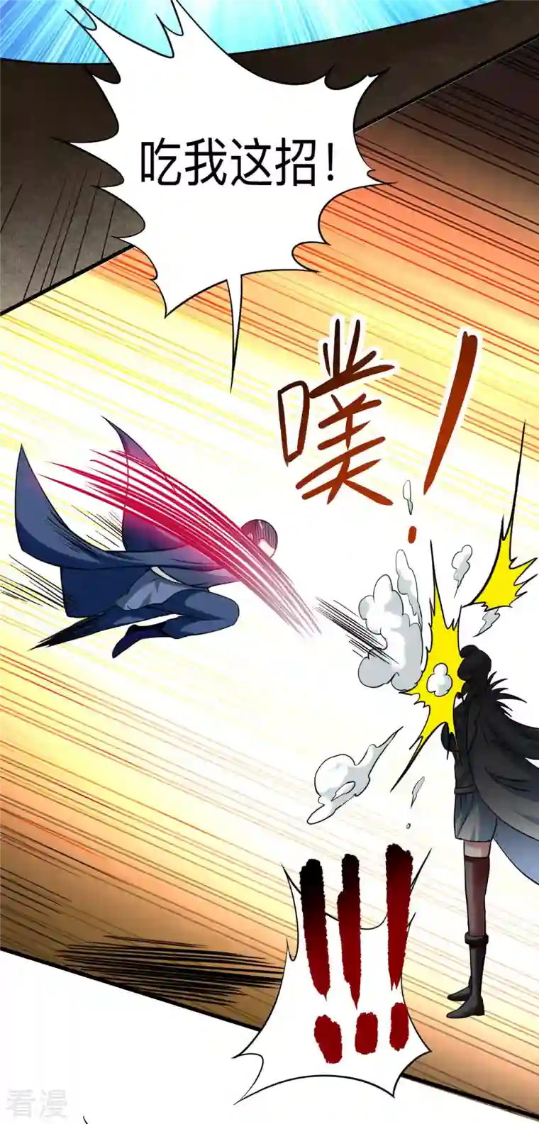 我的弟子都超神第164话 艳娘同好会