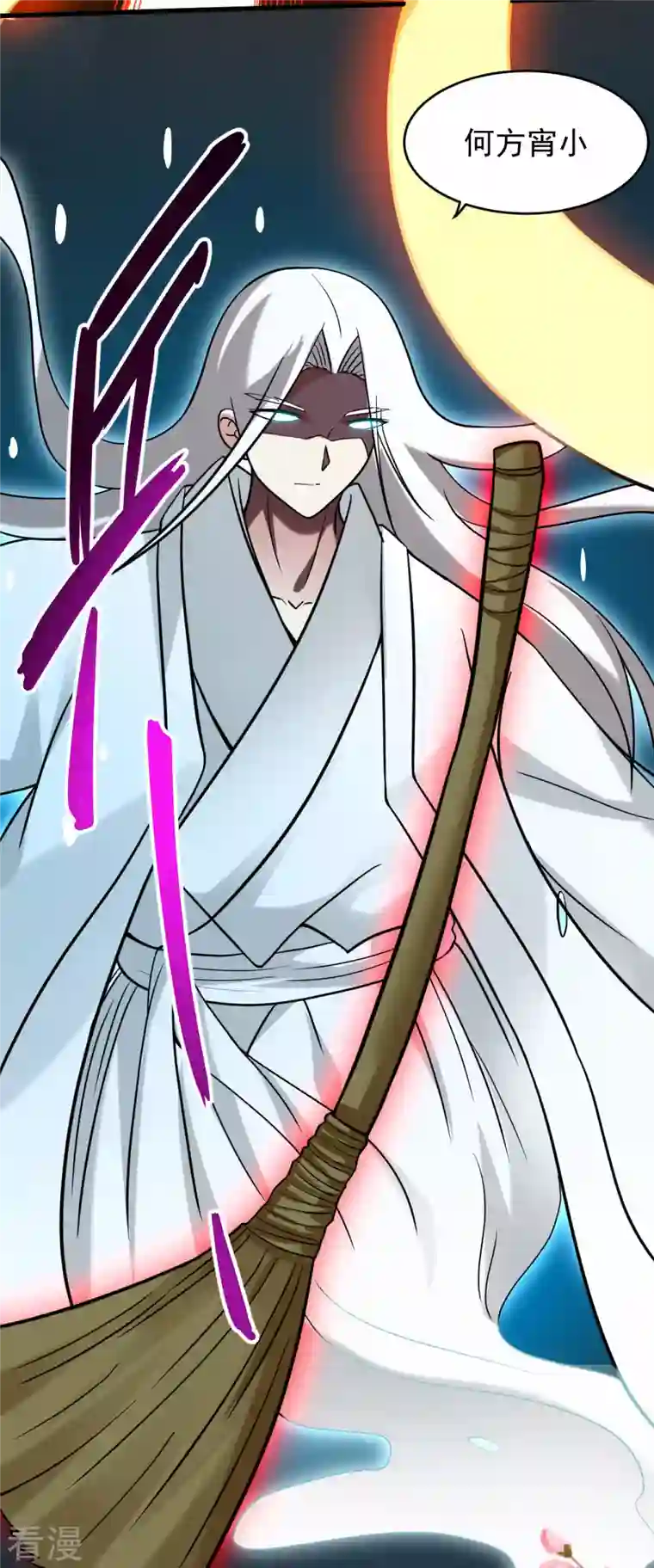 我的弟子都超神第164话 艳娘同好会