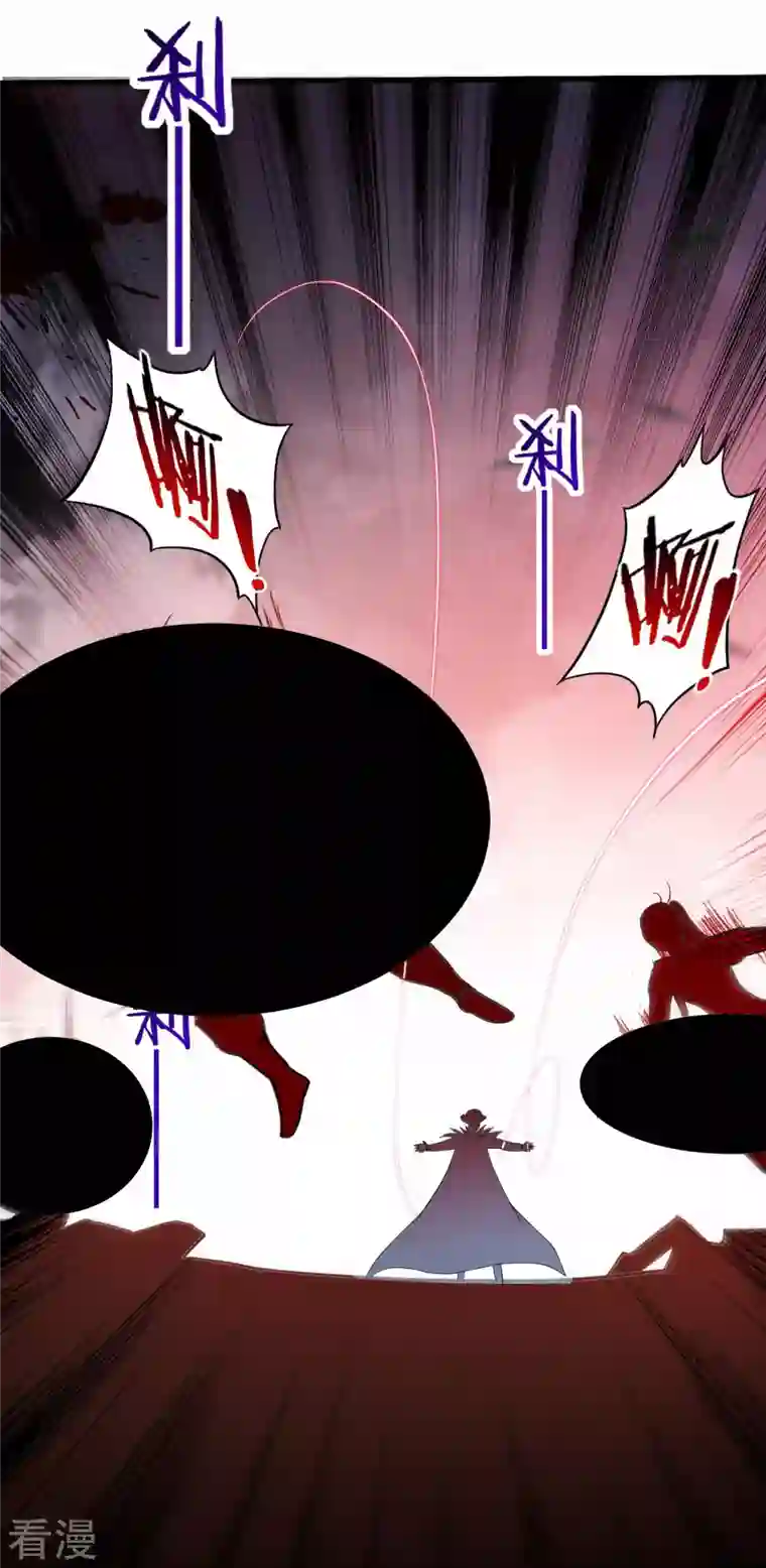 我的弟子都超神第164话 艳娘同好会