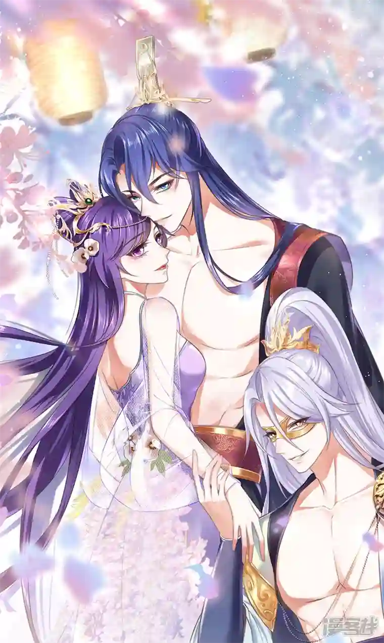 军火女凰第149话 登基女凰男宠狂欢