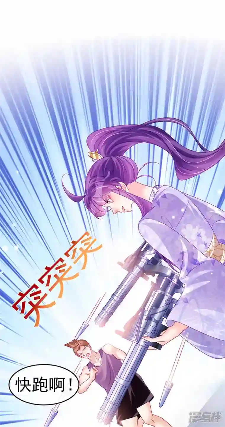 军火女凰第149话 登基女凰男宠狂欢