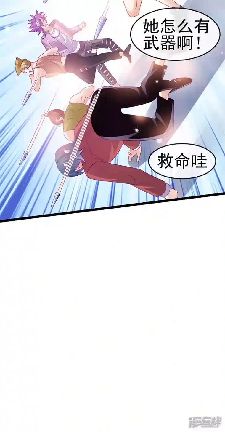 军火女凰第149话 登基女凰男宠狂欢