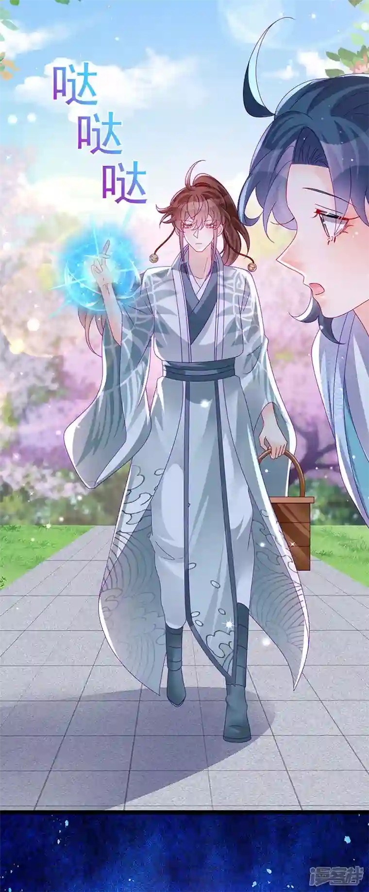 军火女凰第149话 登基女凰男宠狂欢