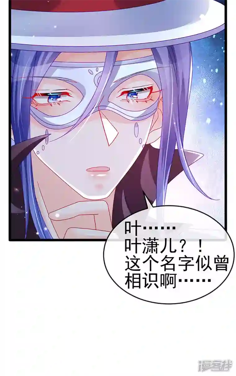 军火女凰第149话 登基女凰男宠狂欢