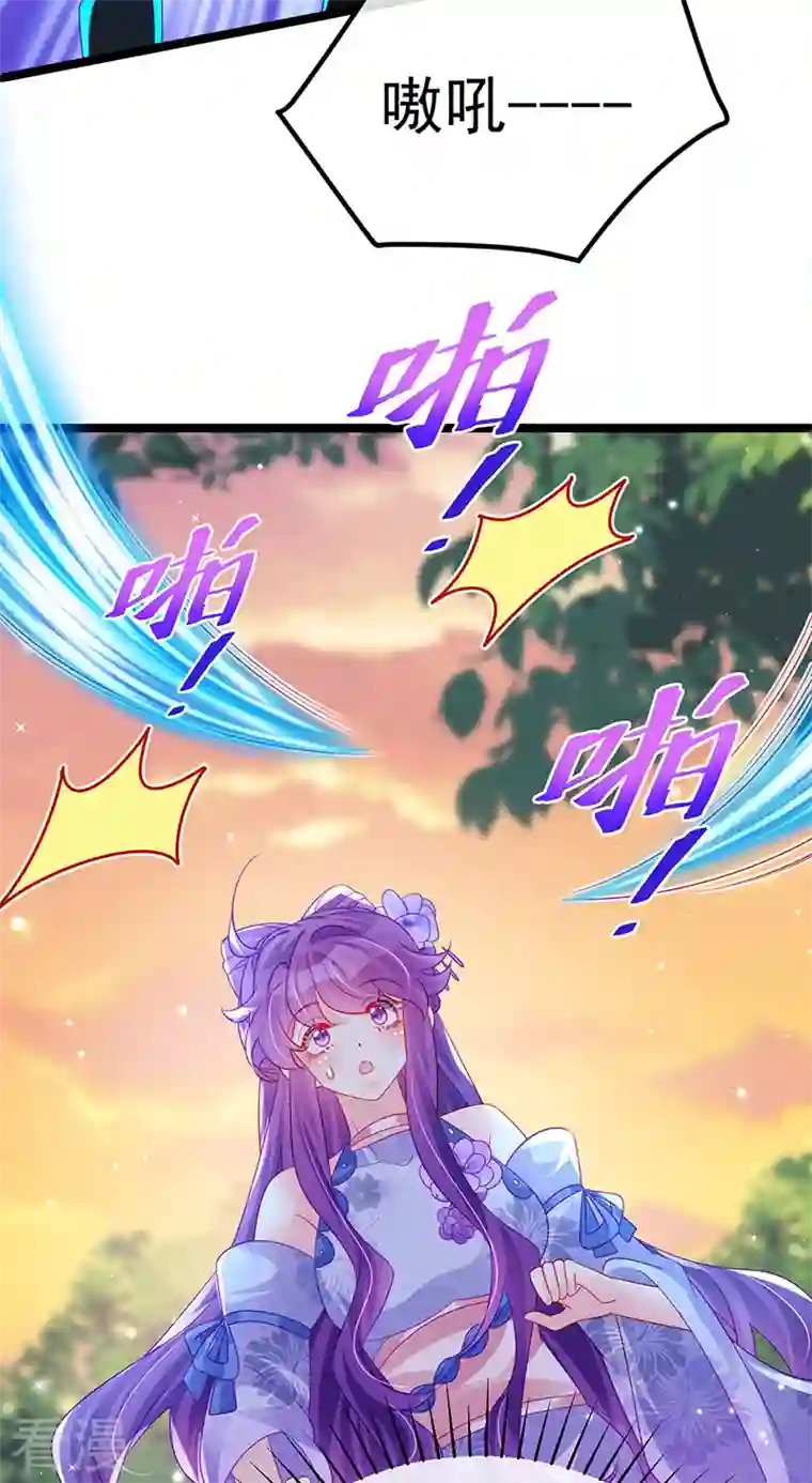 军火女凰第150话 新宠青狈