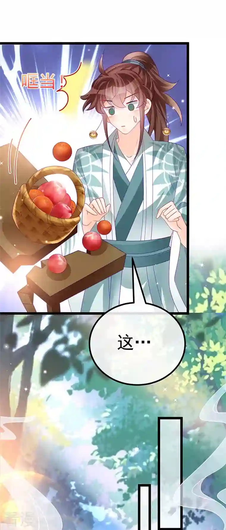 军火女凰第150话 新宠青狈
