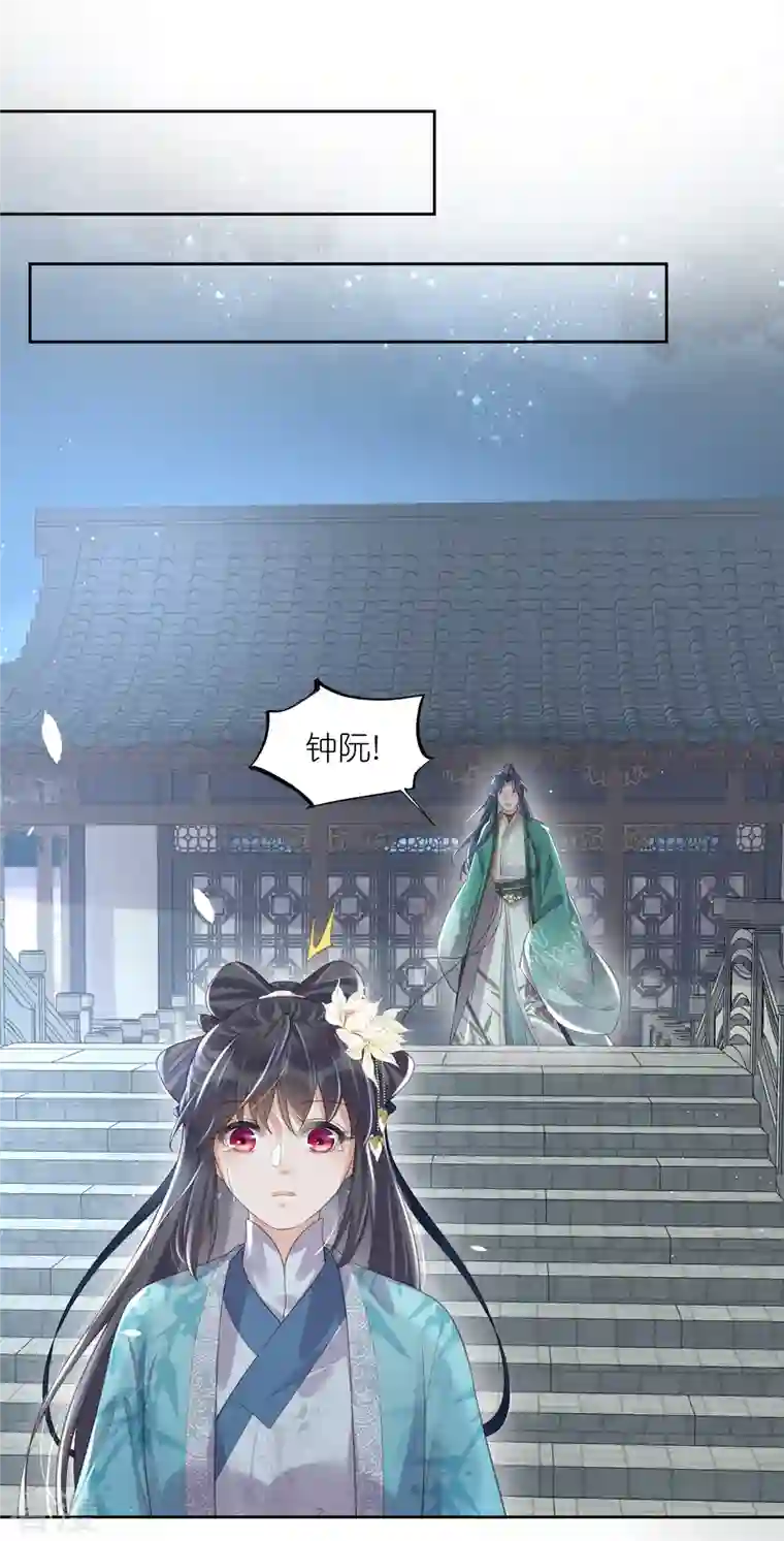 黑莲花学习手册第94话 请叫我夫子