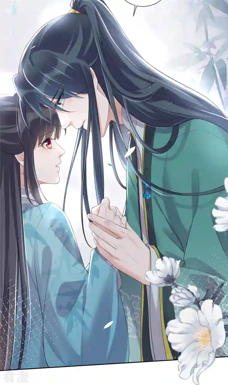 黑莲花学习手册第94话 请叫我夫子