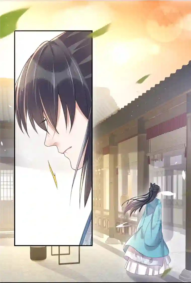 黑莲花学习手册第94话 请叫我夫子