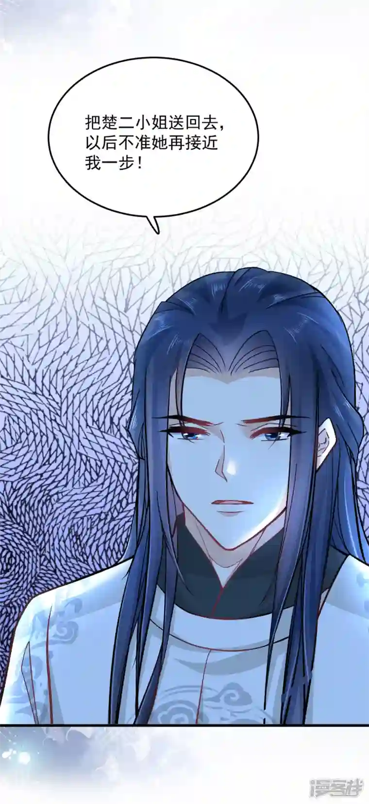 腹黑王爷：惹不起的下堂妻第53话 娇儿愿意献身王爷