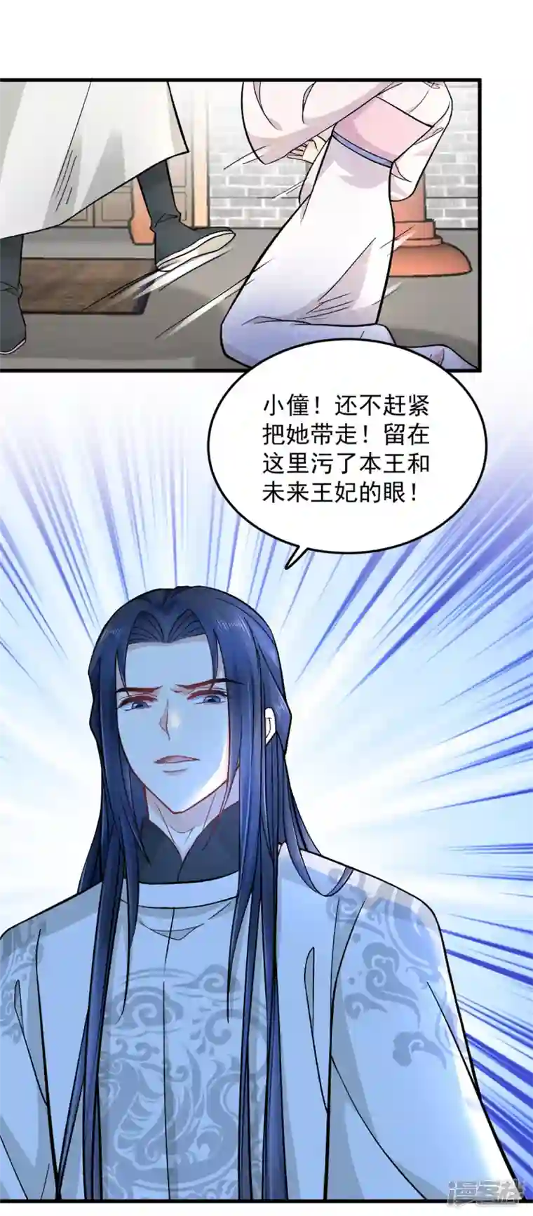 腹黑王爷：惹不起的下堂妻第53话 娇儿愿意献身王爷