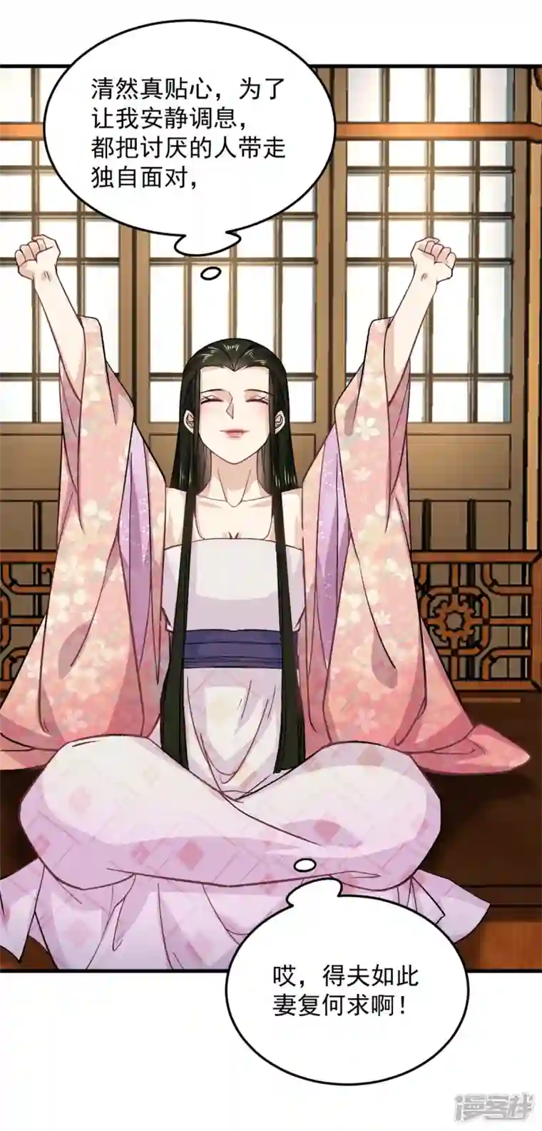 腹黑王爷：惹不起的下堂妻第53话 娇儿愿意献身王爷